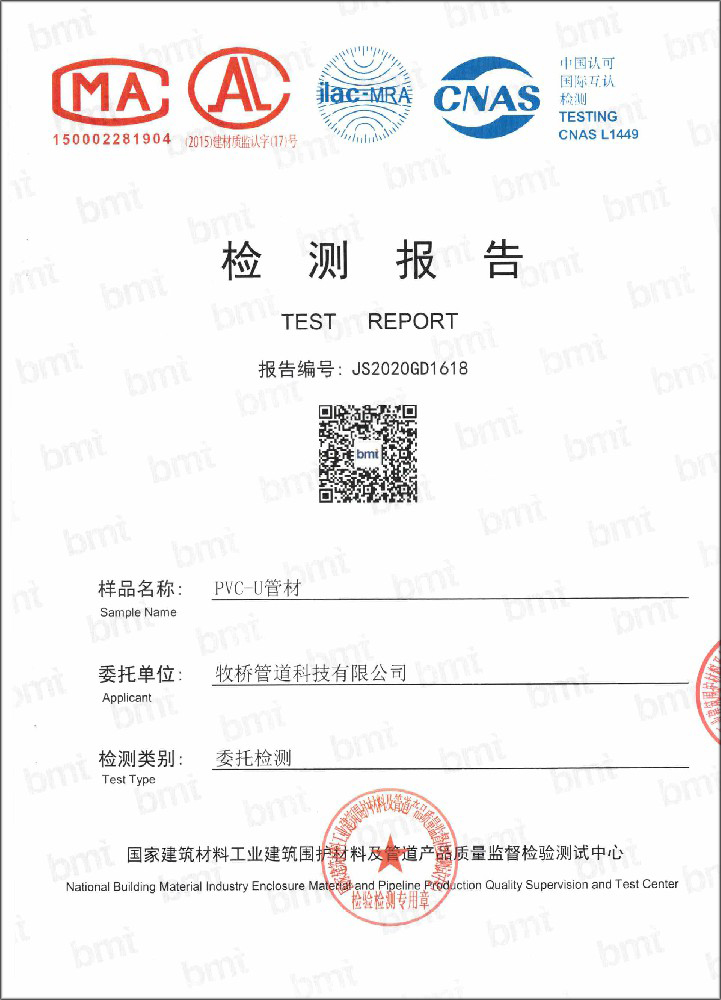 万冲镇荣誉资质