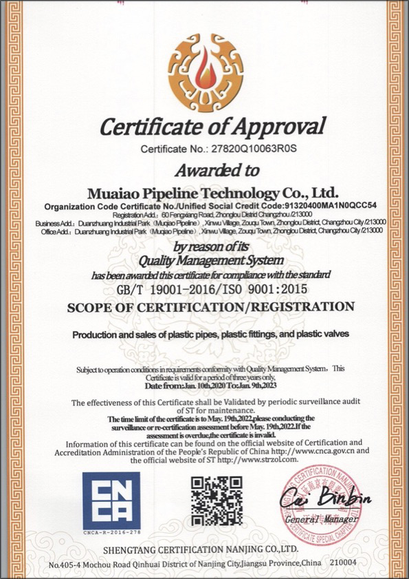 万冲镇荣誉资质